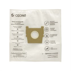 Пылесборники Ozone M-53 (4 шт.) для пылесосов Zelmer Aquawelt, Aquos, Clarris Twix OZONEM53 - фото 11338