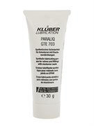 Силиконовая смазка для кофемашин Klueber Paraliq 703 GTE, 30 г 00310574
